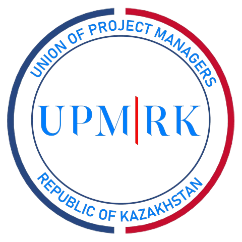 Союз проектных менеджеров Республики Казахстан СПМ РК
